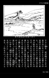 Blue sky leader poster 11