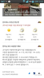 Download 등산 자전거 걷기 좋은길 - 산과자전거 APK for Android