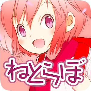 ねとらぼ - 気になる・人に話したいネットの旬ネタをお届け logo