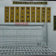 甘泉魚麵(西藏店)