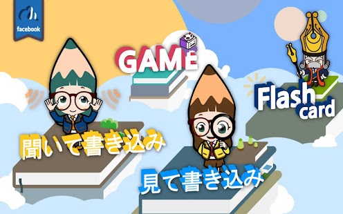 Japanese Study Step1(Tab-Free) Screenshots 0