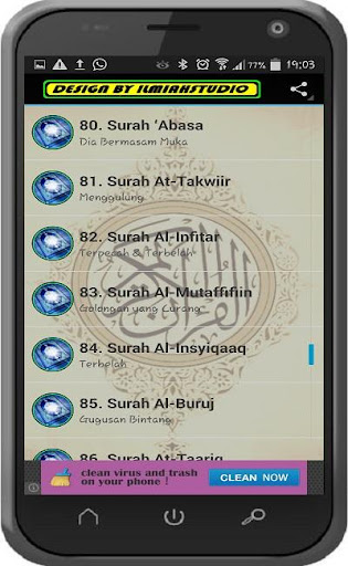 【免費娛樂App】Al-Quran Dan Terjemahan-APP點子