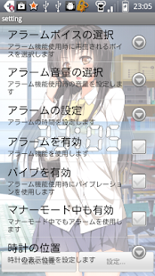 How to download あの子に起こしてもらいたい！ 遠野京花編 1.3.1 unlimited apk for pc