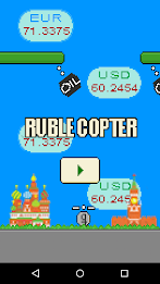 RubleCopter poster 1