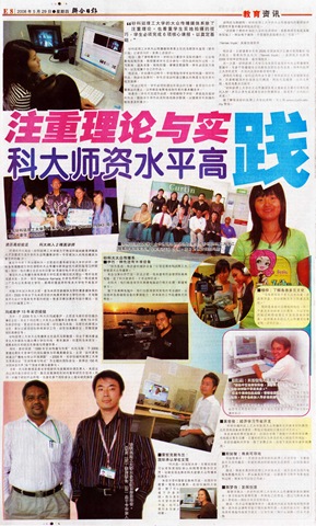 [united-post[2].jpg]