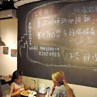 地平線1號 Horizon No.1