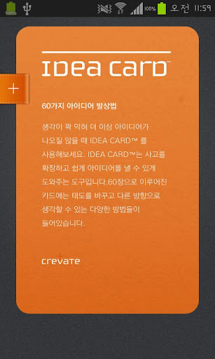 IDEA CARD™