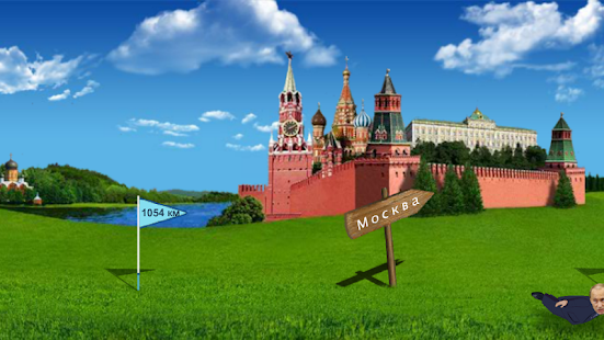 Free Download Putler Go Home APK for Android