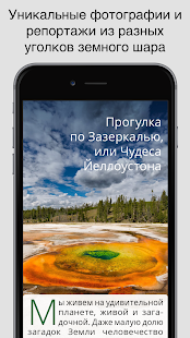 How to get Едем за границу 6.0.3 mod apk for pc