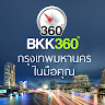 BKK360 Application icon