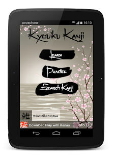 免費下載教育APP|Kyouiku Kanji app開箱文|APP開箱王