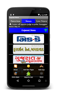 Lastest Gujarati News Live Papers APK for Android
