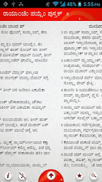 Konkani Catholic Bible poster 3