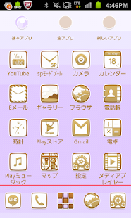 How to install Cute Fish for きせかえｒナンチャーPRO 1.0.0 unlimited apk for bluestacks