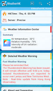 Weather HK Hong Kong &amp; Widget screenshot for Android