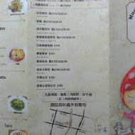 蘑菇森林義式廚房