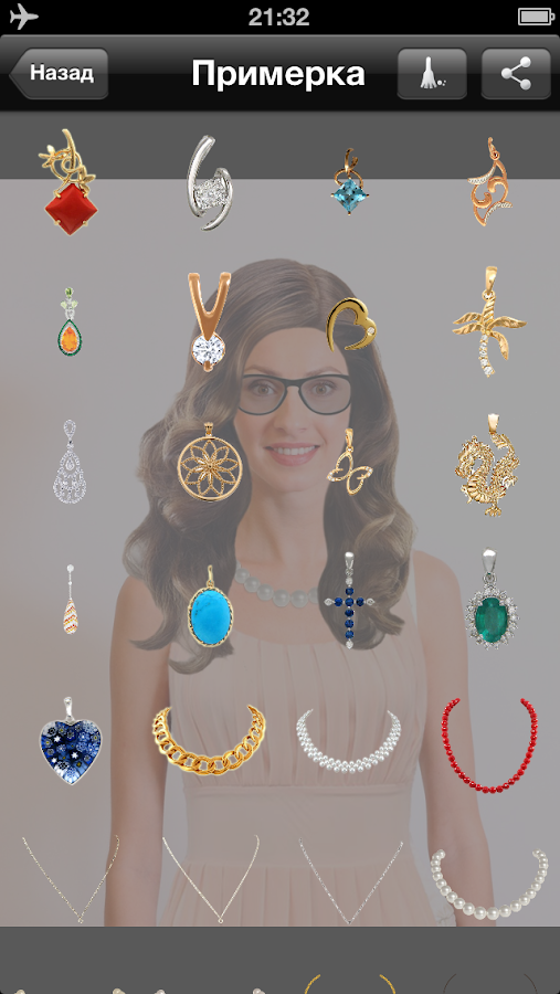 Программа Для Снятия Одежды С Фото На Андроид