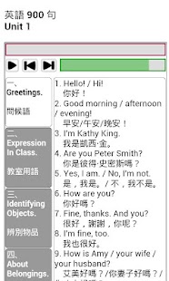 How to download 英語900句（正體版） patch 1.0.0 apk for laptop