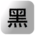 Black List logo