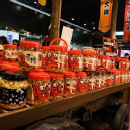 宜蘭窯烤山寨村