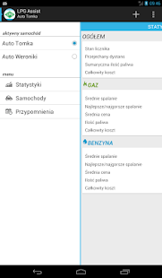 LPG Assist Screenshots 1