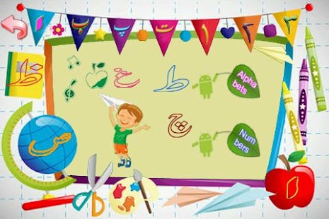 How to install Urdu Guide 1.0 mod apk for laptop