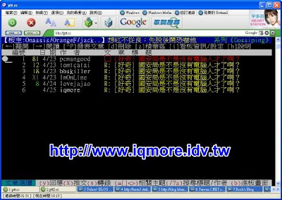 國安局kuso網頁 (後續發展) - 老貓測3C