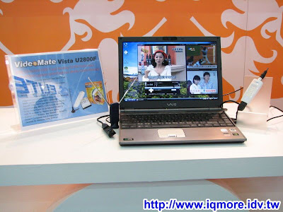 Computex 2008: 康博科技(Compro) - 老貓測3C
