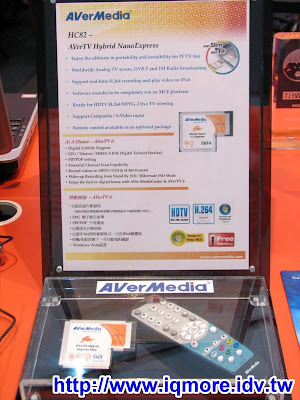 Computex 2008: 圓剛科技(AVerMedia) - 老貓測3C