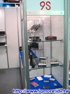 Computex 2008: 9S好科技有限公司 (KVM鍵盤) - 老貓測3C