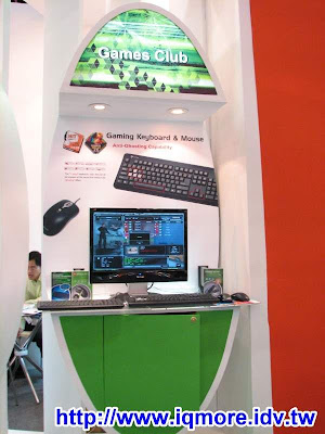 Computex 2008: i-rocks (鍵盤介紹) - 老貓測3C