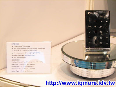 Computex 2008: DATACOMP明哲 (鍵盤介紹) - 老貓測3C