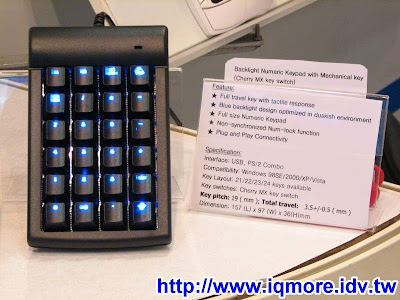 Computex 2008: DATACOMP明哲 (鍵盤介紹) - 老貓測3C