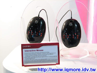 Computex 2008: DarFon達方 (鍵盤滑鼠介紹) - 老貓測3C