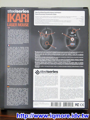 SteelSeries Ikari Laser 雷射滑鼠評測 - 老貓測3C