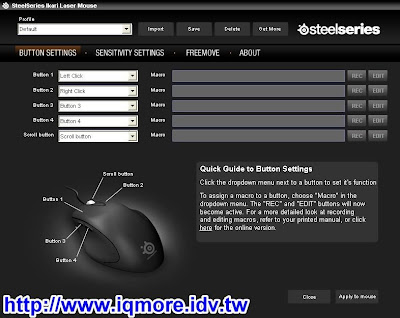 SteelSeries Ikari Laser 雷射滑鼠評測 - 老貓測3C