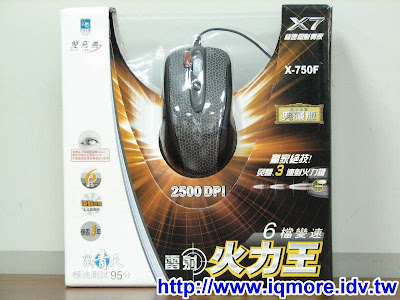 雙飛燕(A4tech) X7 電競雷射滑鼠X-750F 測試 - 老貓測3C