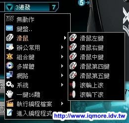 雙飛燕(A4tech) X7 電競光學滑鼠X-718BK 測試 - 老貓測3C 雙飛燕(A4tech) X7 電競光學滑鼠X-718BK 測試 - 老貓測3C