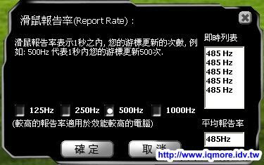 雙飛燕(A4tech) X7 電競光學滑鼠X-718BK 測試 - 老貓測3C 雙飛燕(A4tech) X7 電競光學滑鼠X-718BK 測試 - 老貓測3C