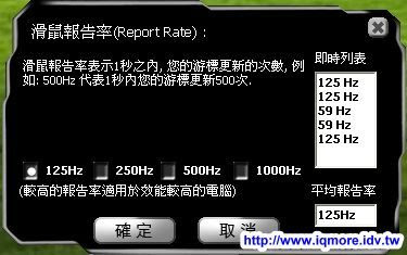 雙飛燕(A4tech) X7 電競光學滑鼠X-718BK 測試 - 老貓測3C 雙飛燕(A4tech) X7 電競光學滑鼠X-718BK 測試 - 老貓測3C