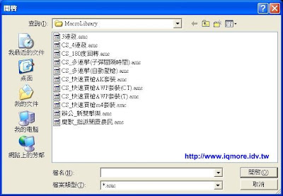 雙飛燕(A4tech) X7 電競光學滑鼠X-718BK 測試 - 老貓測3C 雙飛燕(A4tech) X7 電競光學滑鼠X-718BK 測試 - 老貓測3C