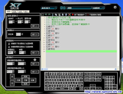 雙飛燕(A4tech) X7 電競光學滑鼠X-718BK 測試 - 老貓測3C 雙飛燕(A4tech) X7 電競光學滑鼠X-718BK 測試 - 老貓測3C