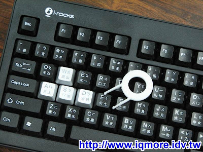 i-rocks KR-6220G 電競薄膜鍵盤 評測 - 老貓測3C