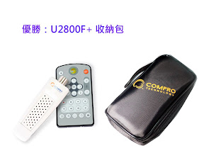 「2008啟視錄新品－E900F測試徵文活動」，投票開始啦!! - 老貓測3C