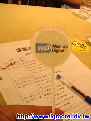 15fun達客迷聚會記錄(20080906) - 老貓測3C