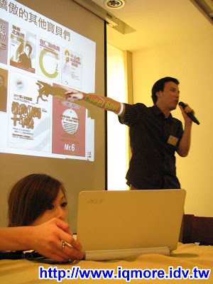 15fun達客迷聚會記錄(20080906) - 老貓測3C