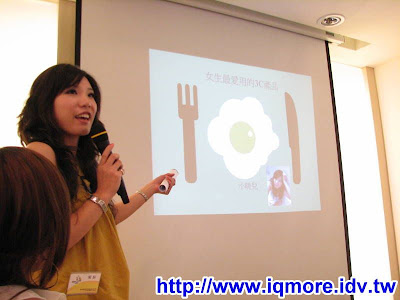 15fun達客迷聚會記錄(20080906) - 老貓測3C