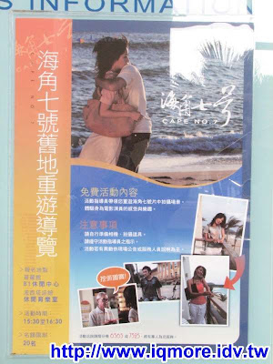 海角七號拍攝酒店-墾丁夏都旅遊小記 - 老貓測3C