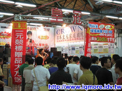 2008高雄電腦多媒體影視音響展一遊 - 老貓測3C