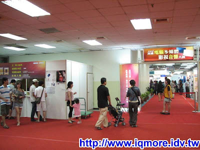 2008高雄電腦多媒體影視音響展一遊 - 老貓測3C